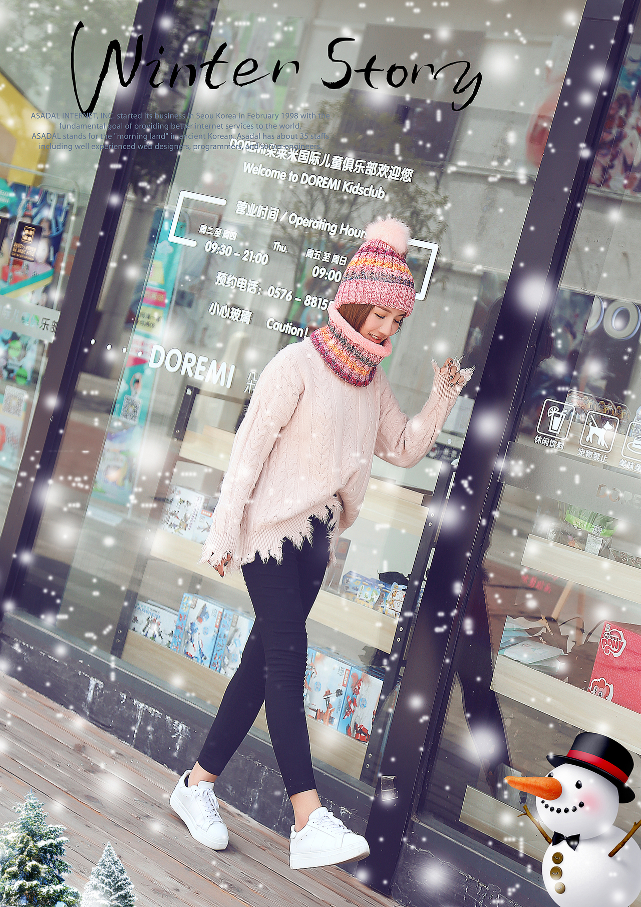 一组冬天毛线帽（图ZMTI2Mzc2NDY4） - 人像摄影 - 站酷设计师摄影师祝鹏原创素材 - 站酷ZCOOL