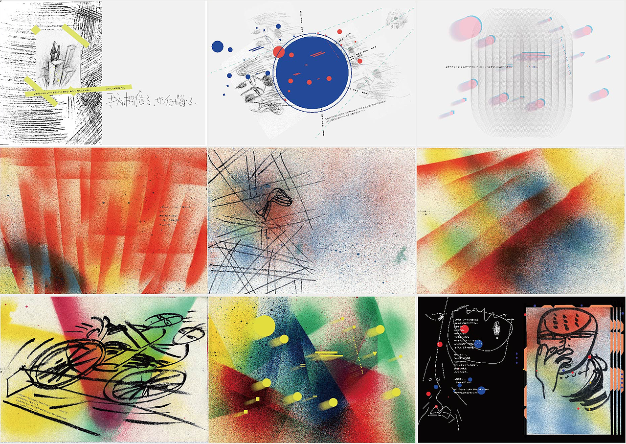 《怪力星球》书籍设计-我们都是这个世界上的小小星球