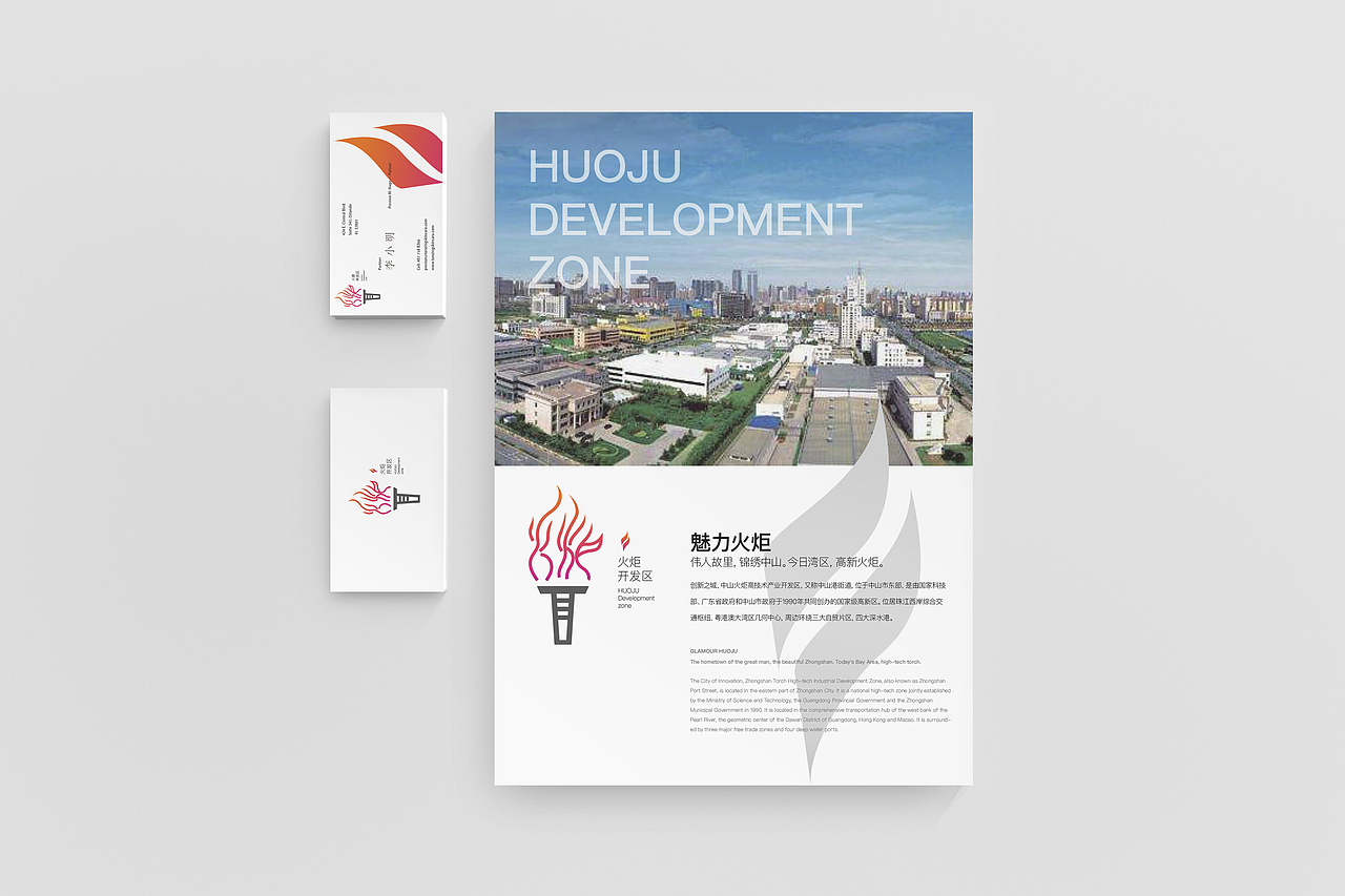 我爱中山系列 | 中山城镇标志设计（一）（图ZMTYxNzc0NDgw） - Logo - 站酷设计师書法標誌SandyLi原创素材 - 站酷ZCOOL