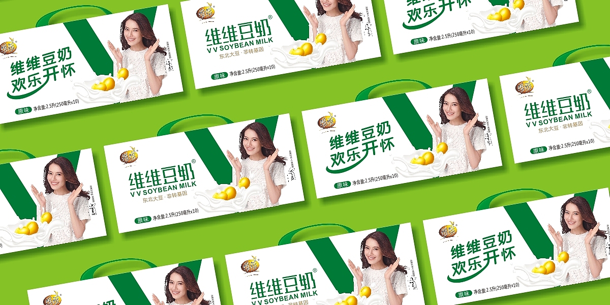 维维豆奶礼盒形象设计 | 礼品箱包装设计·礼盒形象设计