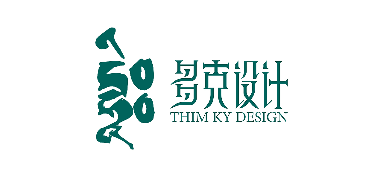 近期多克單曲海報(bào)設(shè)計(jì)（圖ZMTk3NjczMTY4） - 海報(bào) - 站酷設(shè)計(jì)師多克設(shè)計(jì)原創(chuàng)素材 - 站酷ZCOOL