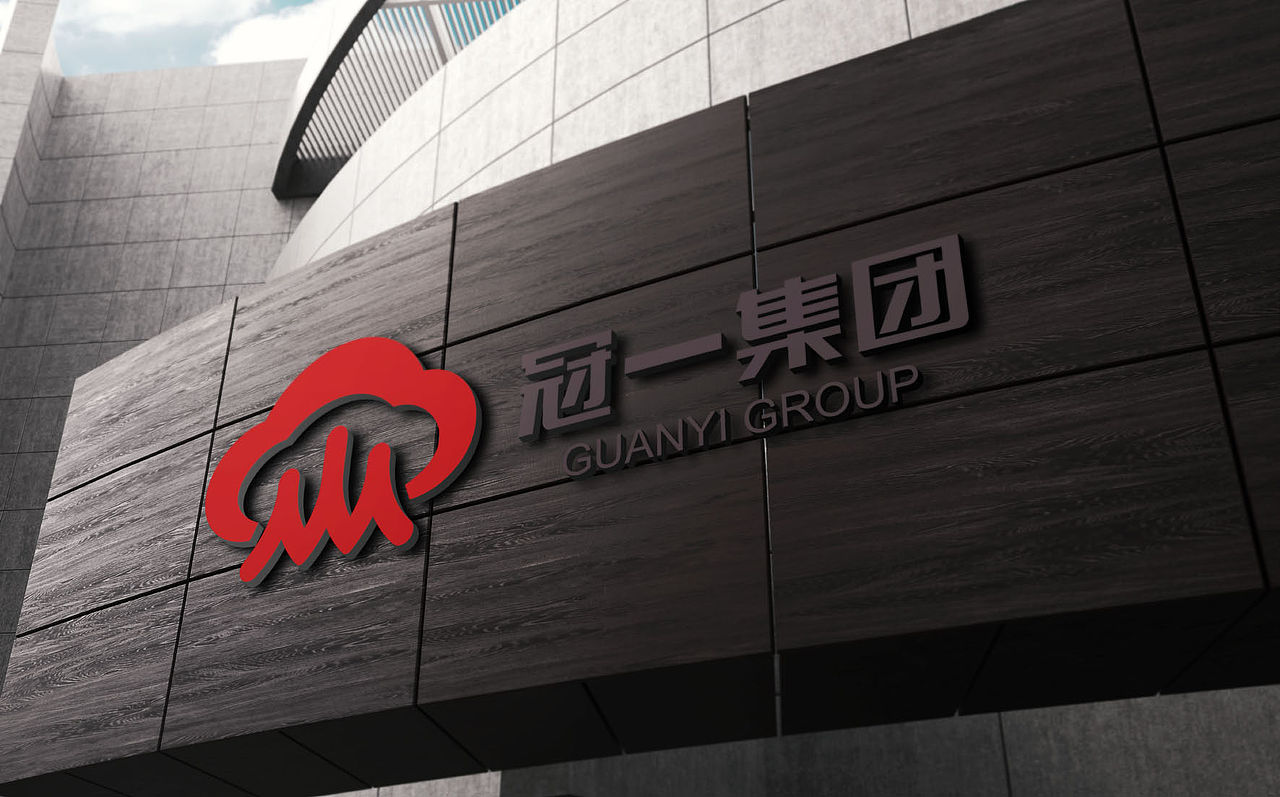 山东冠一集团（图ZMTMwMzY5NTI4） - Logo - 站酷设计师黄DD原创素材 - 站酷ZCOOL