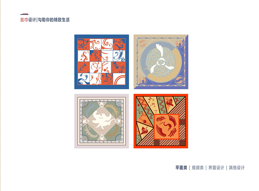 作品集（图ZMTQwNDAzNzI4） - 其他平面 - 站酷设计师阿彤沐原创素材 - 站酷ZCOOL