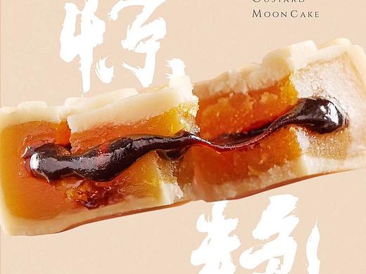 月饼拍摄