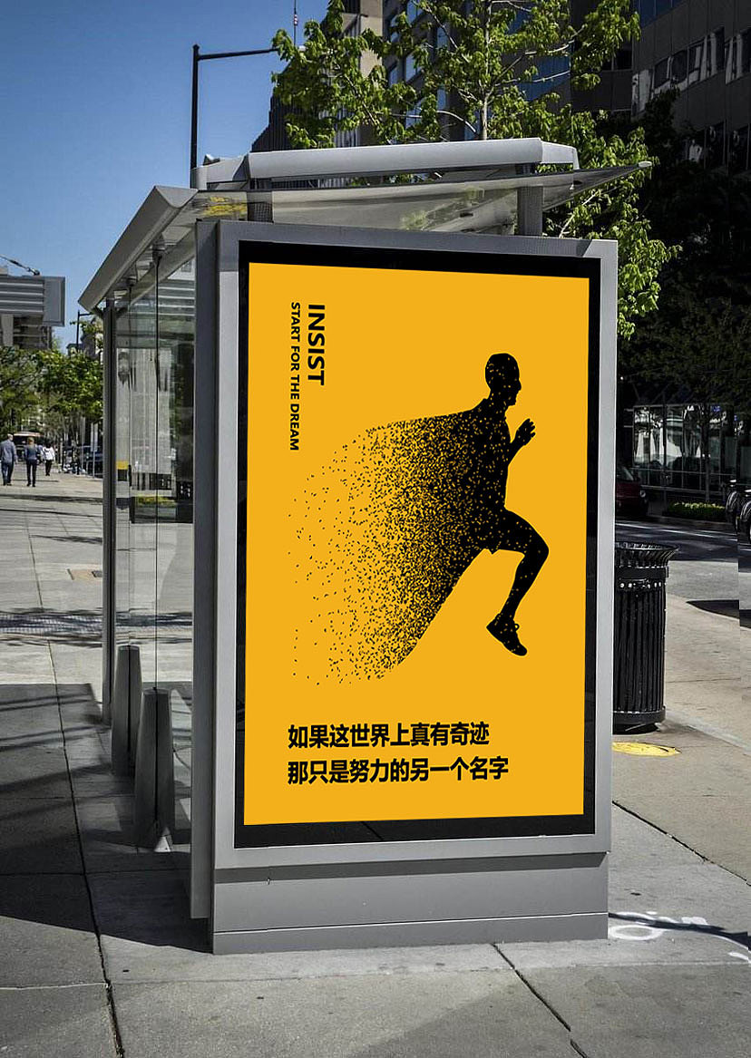 海报（图ZMjE2MTQ0MDc2） - 海报 - 站酷设计师梁梦兰作品集原创素材 - 站酷ZCOOL