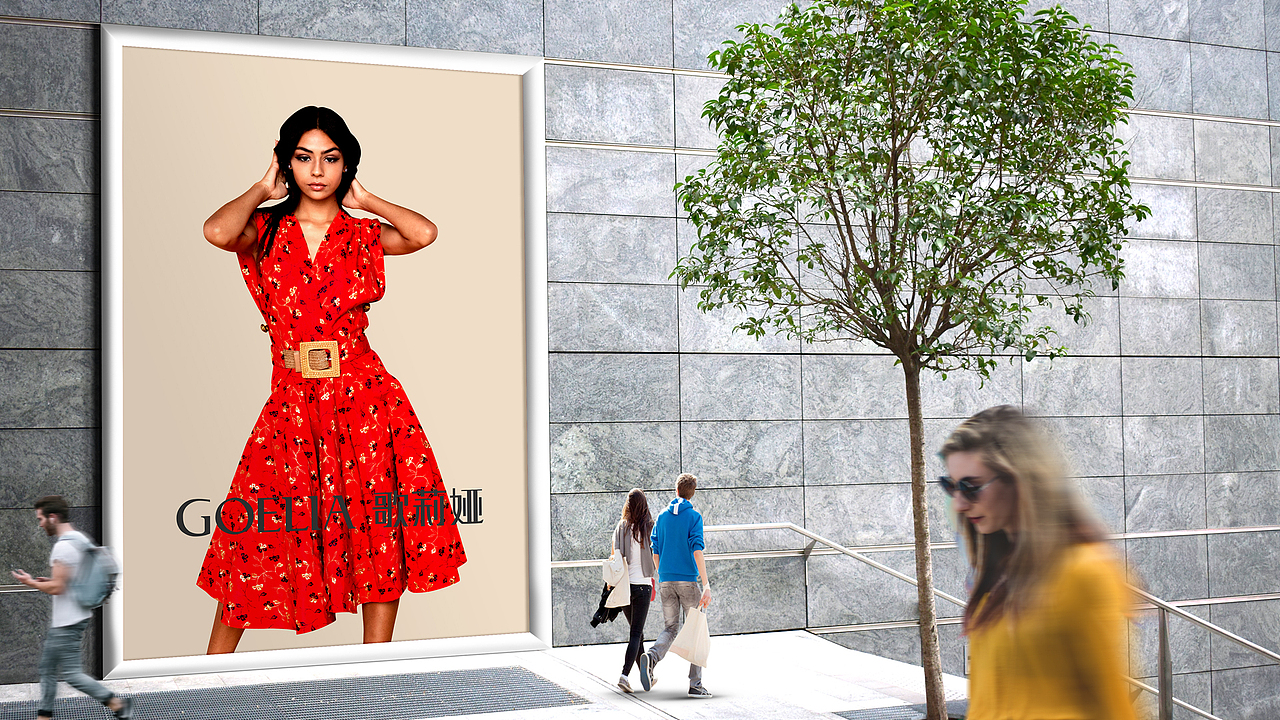 女装品牌海报