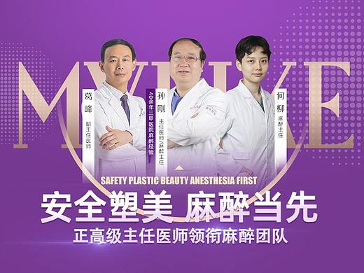 专家海报