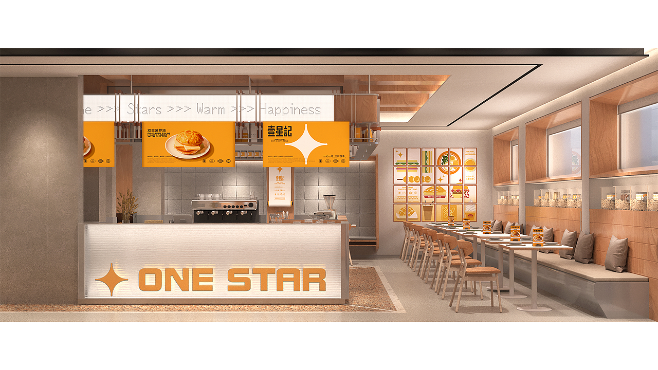 壹星记（图ZMjc4Mzc2Njcy） - 酒店餐饮设计 - 站酷设计师Koma设计原创素材 - 站酷ZCOOL
