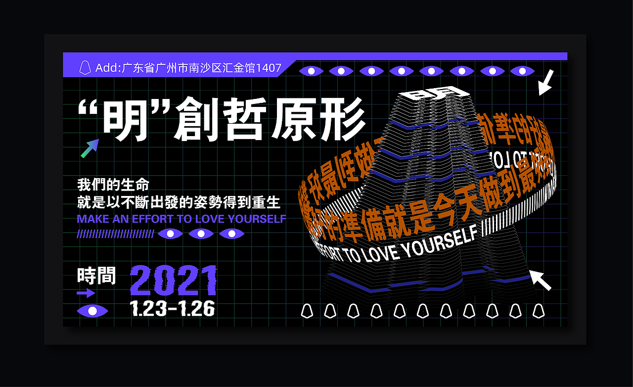 海报合集（图ZMjgxMTE4NjU2） - 海报 - 站酷设计师叮铛林原创素材 - 站酷ZCOOL