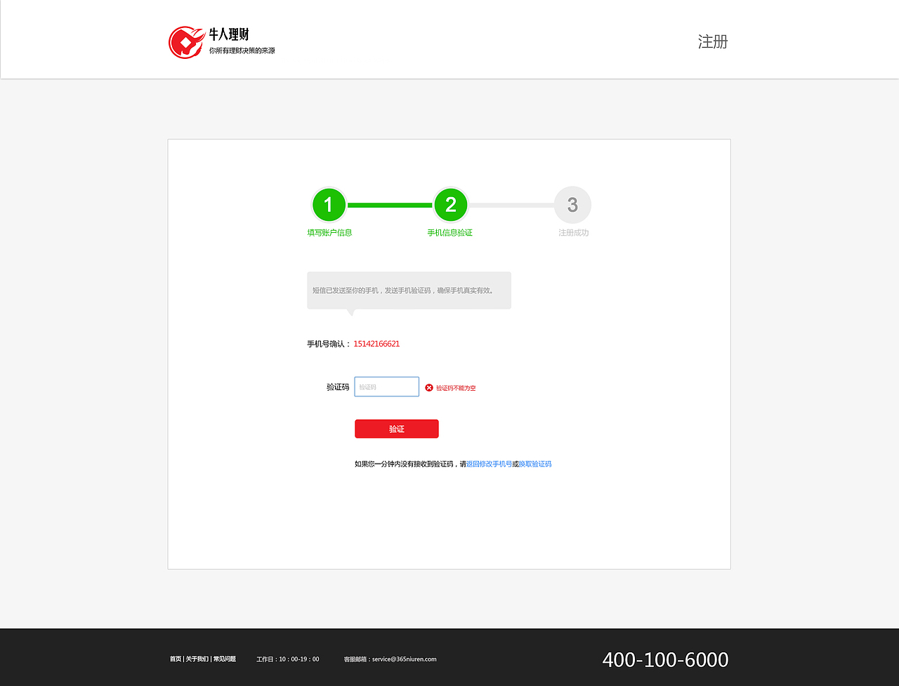 干净 大气 上档次的（图ZMzY2MDY2Njg=） - 企业官网 - 站酷设计师男一浩原创素材 - 站酷ZCOOL