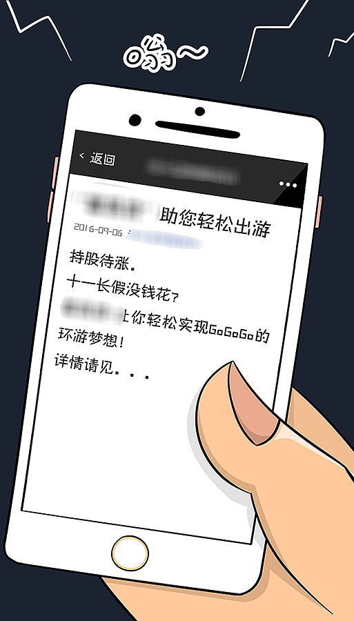 一组小漫画（工作图）（图ZNjA2NjE4NDA=） - 短篇/格漫 - 站酷设计师予昕原创素材 - 站酷ZCOOL