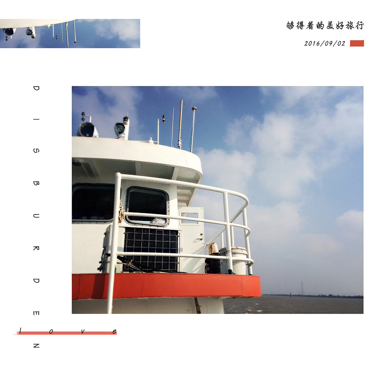 舟山之旅（图ZNzEyOTYwMjg=） - 风光摄影 - 站酷设计师小莫cocol原创素材 - 站酷ZCOOL