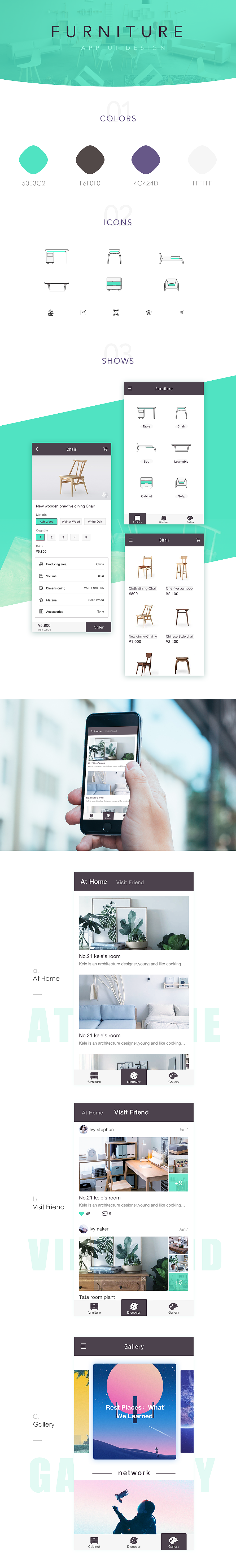 Furniture APP DESIGN（图ZNzY1NzUyOTI=） - APP界面 - 站酷设计师ahulk原创素材 - 站酷ZCOOL