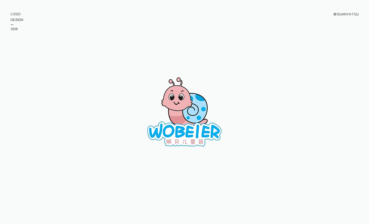 LOGO作品集(二)