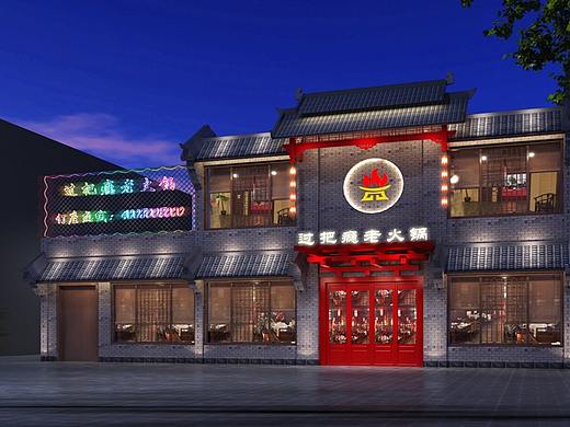  雅安火锅店装修设计【过把瘾老火锅中式老火锅】