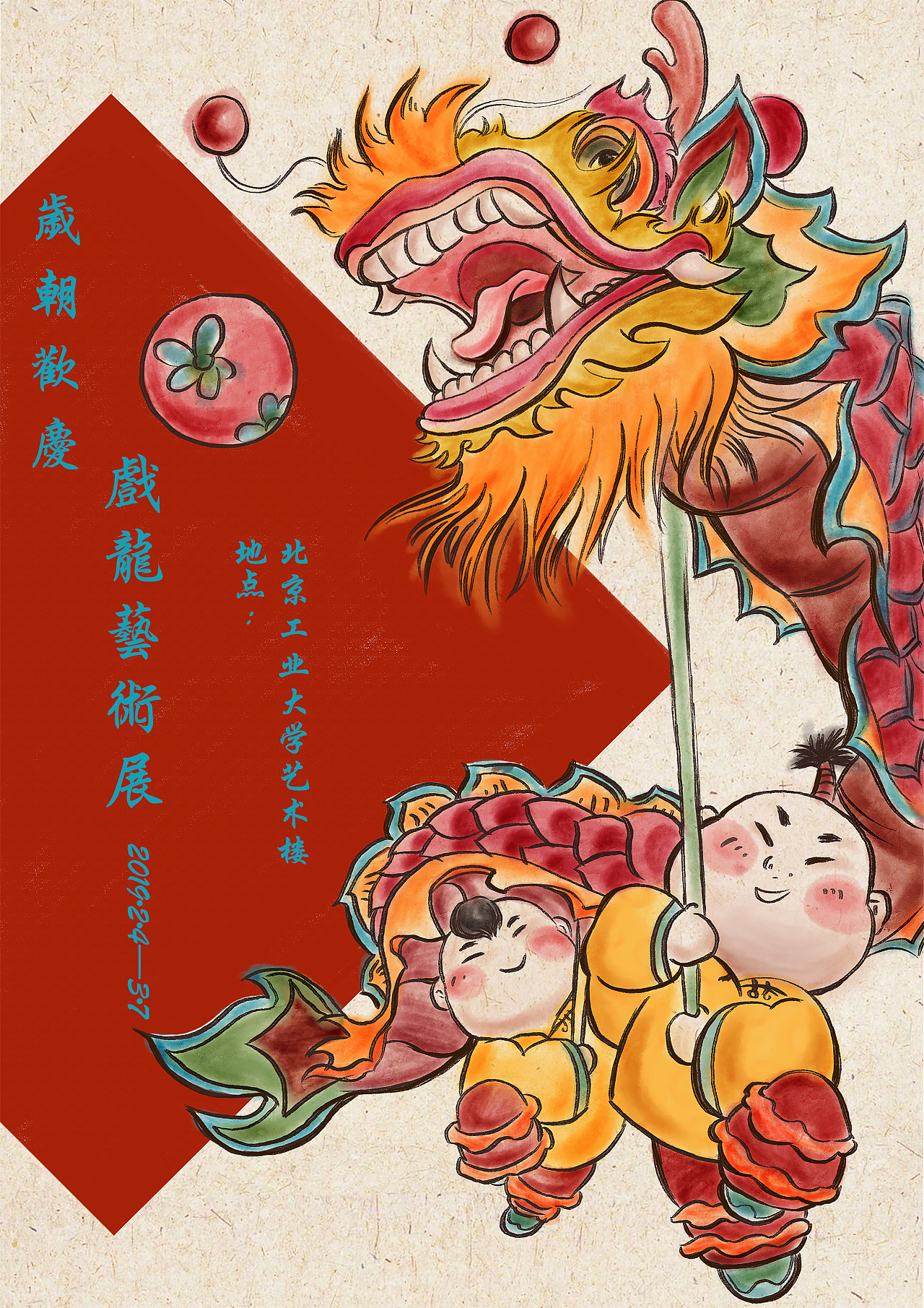 春节年俗插画|插画|商业插画|林小胖是胖小林 - 原创作品 - 站酷 (ZCOOL)