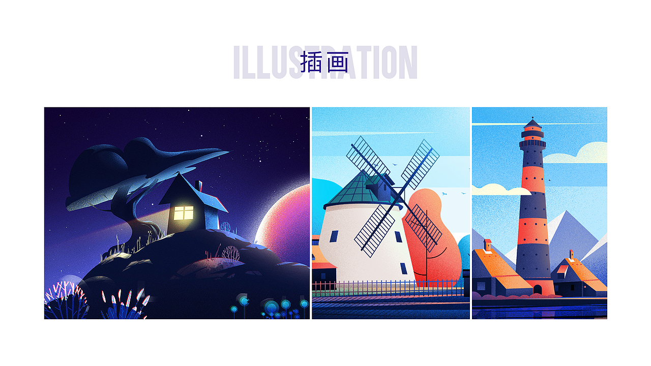 插画（图ZMjE4MDYwODY0） - 创作习作 - 站酷设计师依然小小呆原创素材 - 站酷ZCOOL