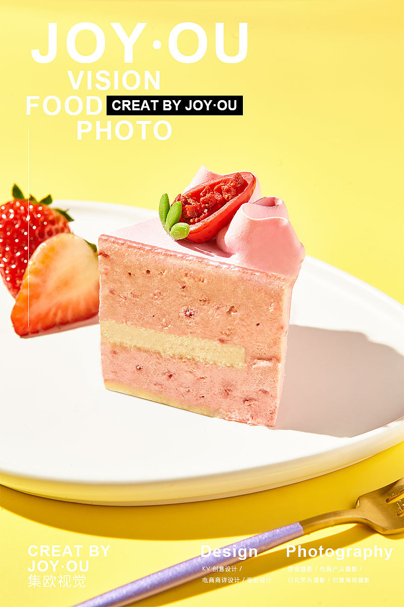 元祖 - 春莓慕思蛋糕 x JOY OU 🔥