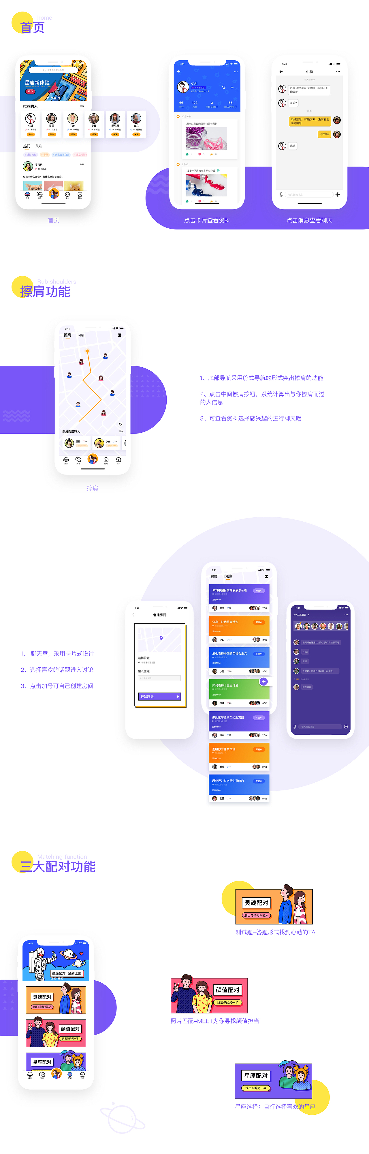 个人作品集2020（图ZMjY1NDQ4NzY0） - APP界面 - 站酷设计师FOR佳佳原创素材 - 站酷ZCOOL