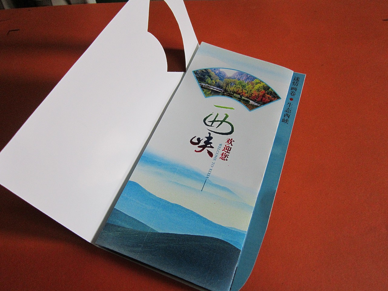 西峡宣传（图ZMTMxODA2MTY=） - 宣传物料 - 站酷设计师LD刘丹原创素材 - 站酷ZCOOL
