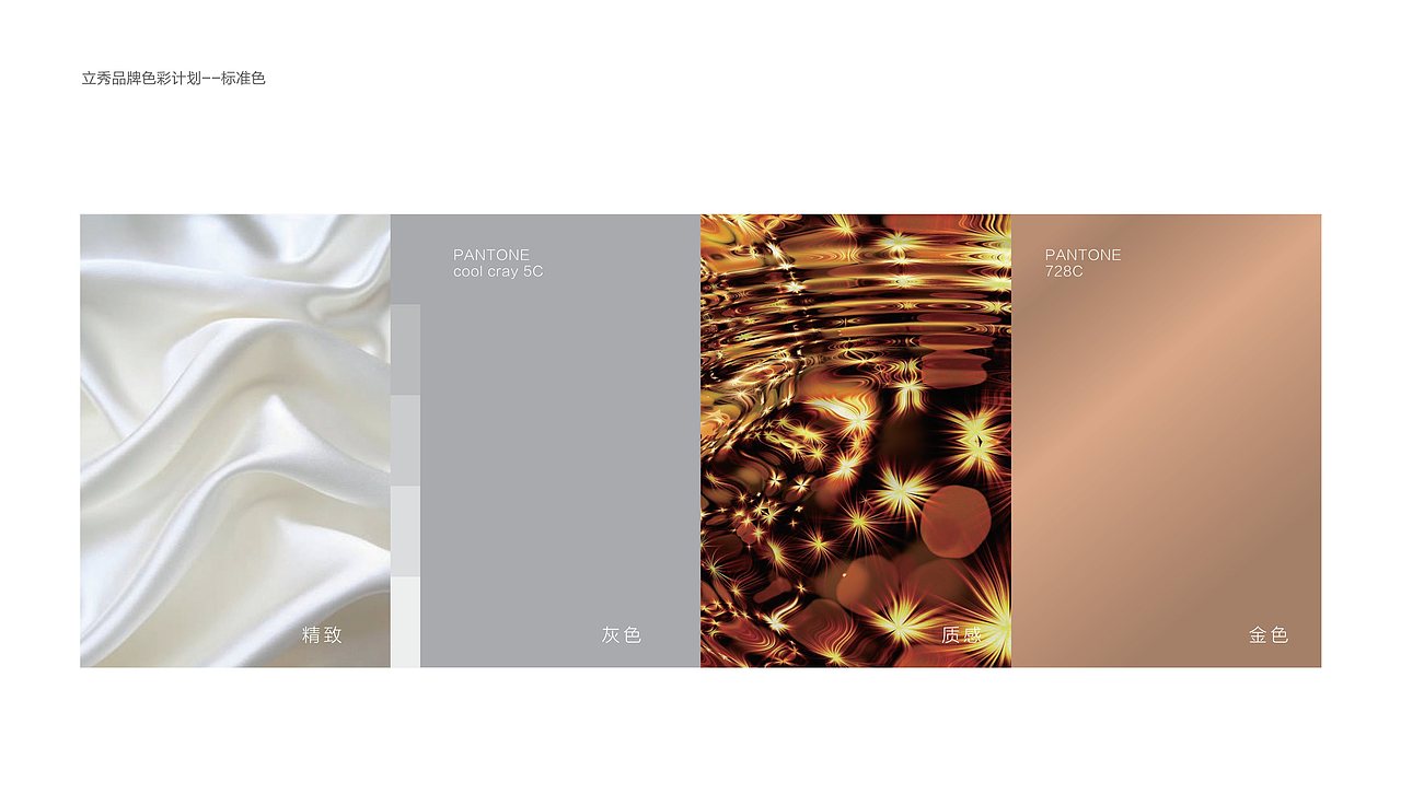 索康SUOKANG&旗下品牌视觉形象规划 (初版)（图ZMjAxNDIzOTI0） - 品牌 - 站酷设计师杨奇凯原创素材 - 站酷ZCOOL