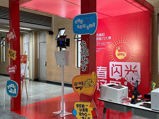 校园活动暖场活跃氛围娱乐设备，照片连动书