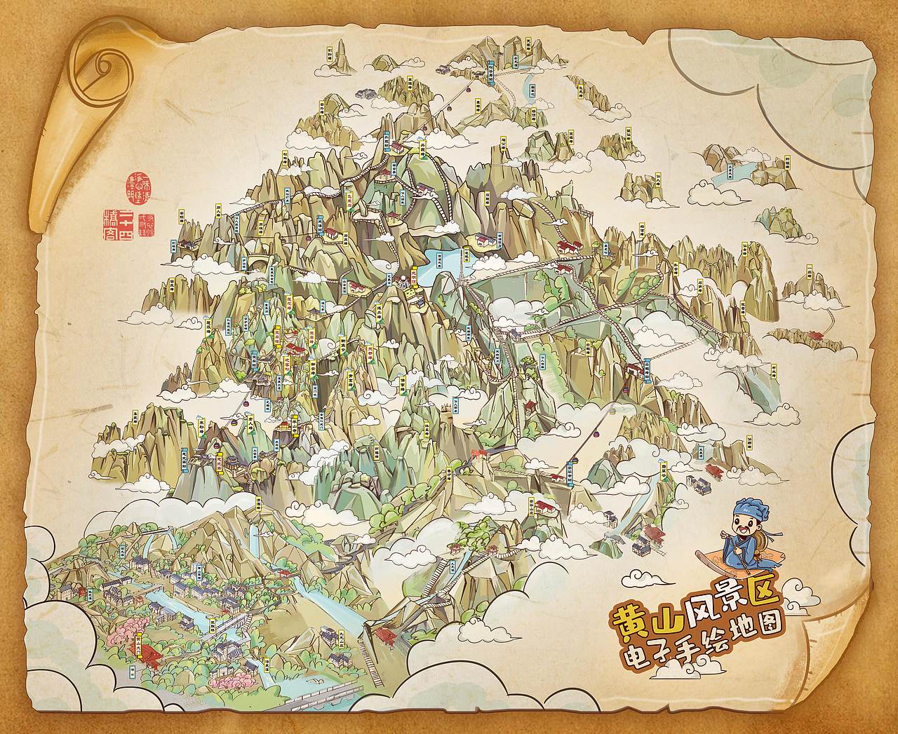 黄山旅游风景区手绘地图