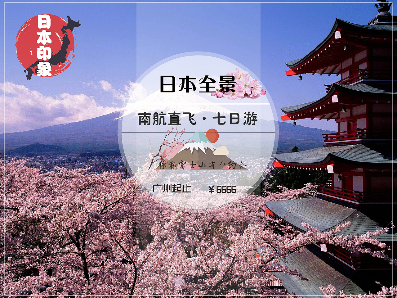 海报合集（图ZODM0MDM3MjQ=） - 海报 - 站酷设计师zyzy422原创素材 - 站酷ZCOOL