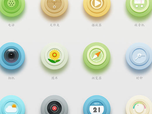 icon练习