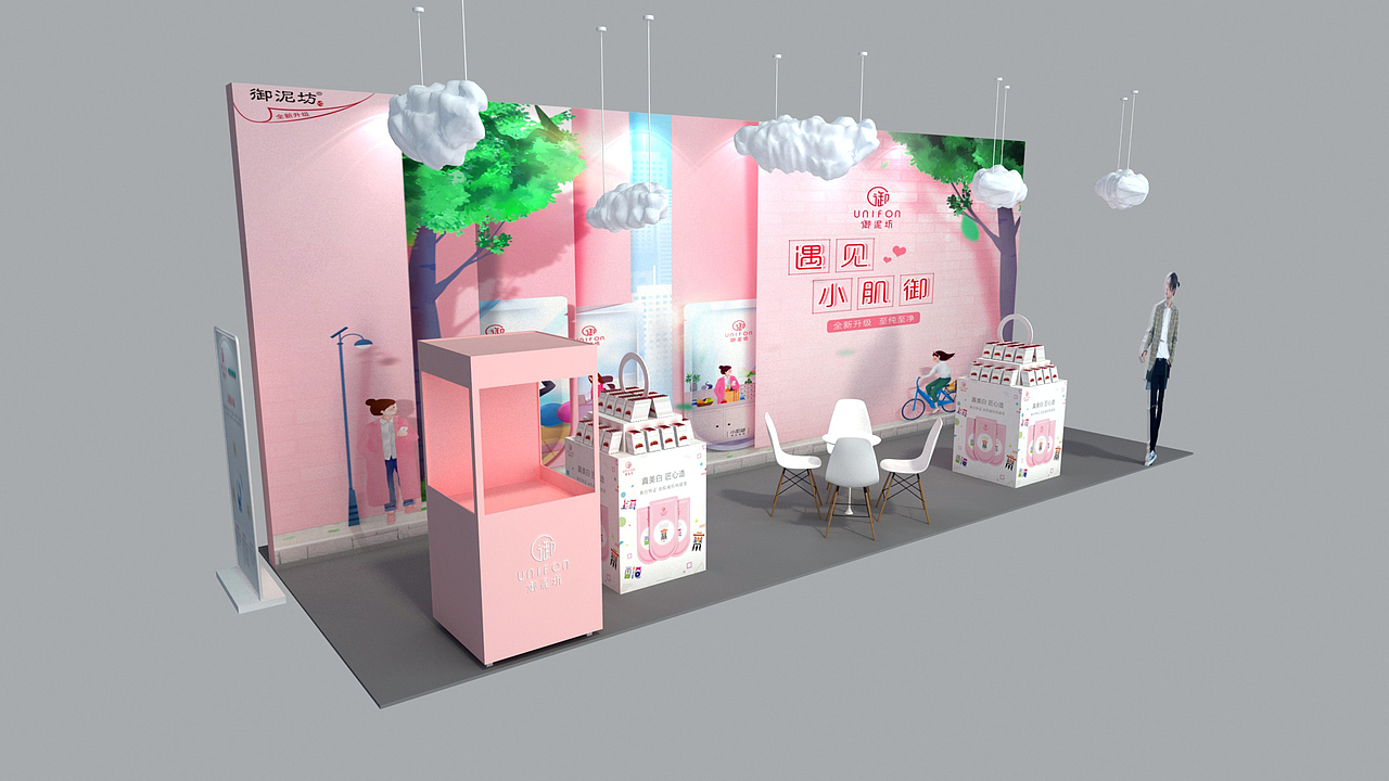 路演快销（图ZMTM1MTMyOTIw） - 展陈设计 - 站酷设计师三云原创素材 - 站酷ZCOOL