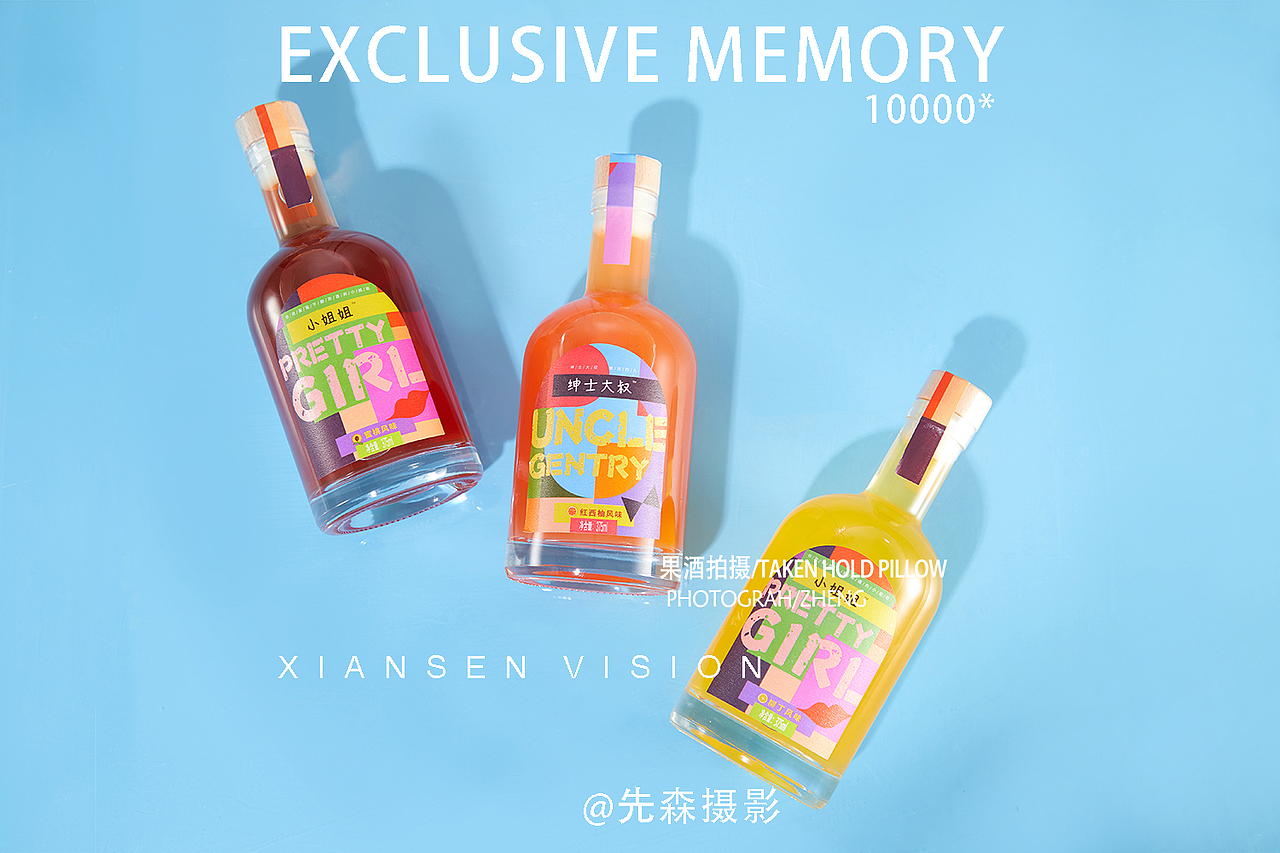 果酒拍摄 成都美食摄影 产品摄影（图ZMjEzMjA3NjA0） - 产品摄影 - 站酷设计师关耳先森美食摄影原创素材 - 站酷ZCOOL
