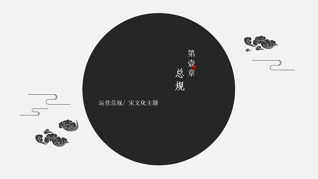 香洲埠投标路演方案（方案撰写+组织+路演）（图ZMTM5MzQ5NTMy） - 品牌 - 站酷设计师舳舸孔明原创素材 - 站酷ZCOOL