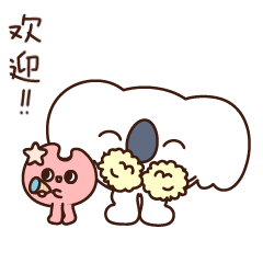 「考拉和月亮」微信表情包（图ZMjQ0MTE2MTky） - 网络表情 - 站酷设计师田园土虎哉原创素材 - 站酷ZCOOL