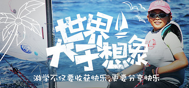 一些淘宝banner（图ZNjA4ODYwMDQ=） - 运营设计 - 站酷设计师我是谁我在哪原创素材 - 站酷ZCOOL