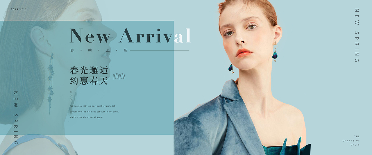 Banner（图ZMjM4Nzk0ODEy） - 运营设计 - 站酷设计师Evina_Yu3原创素材 - 站酷ZCOOL