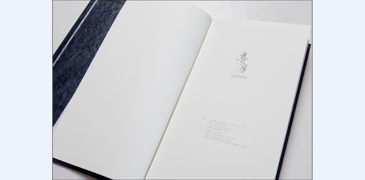 潜心·研读（菜牌、酒水牌设计）（图ZNDk0ODQ4NA==） - 宣传物料 - 站酷设计师追梦人1987原创素材 - 站酷ZCOOL