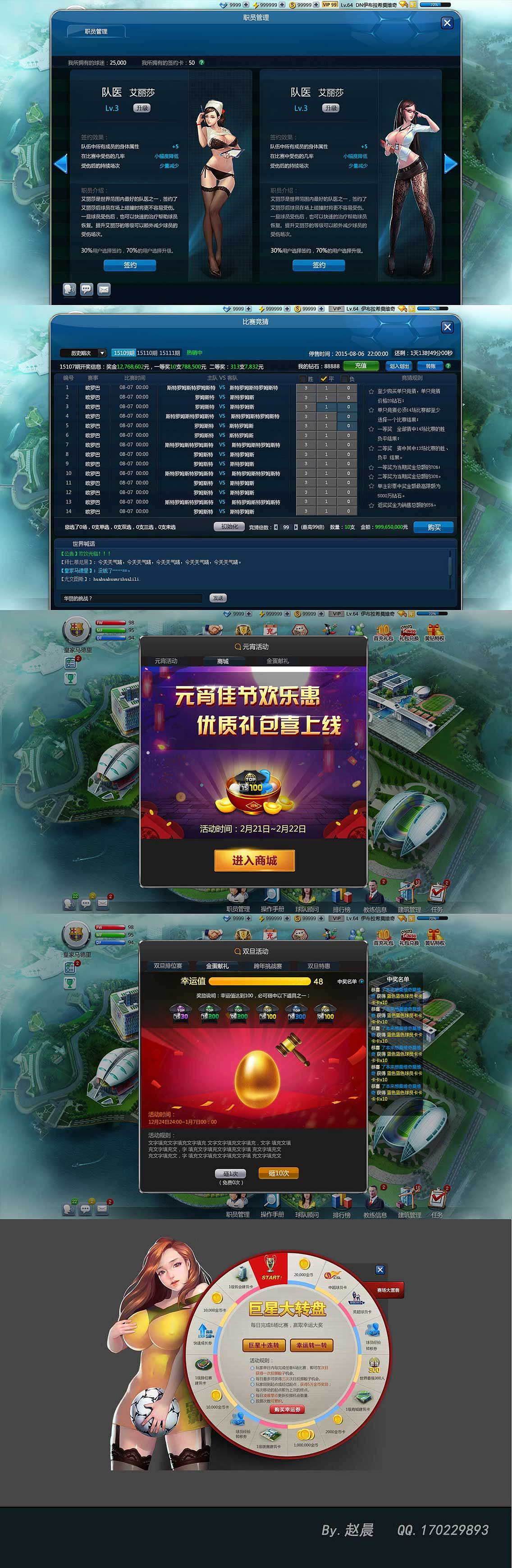 UI作品2（图ZODU5NDI0NzI=） - 游戏UI - 站酷设计师六CC原创素材 - 站酷ZCOOL