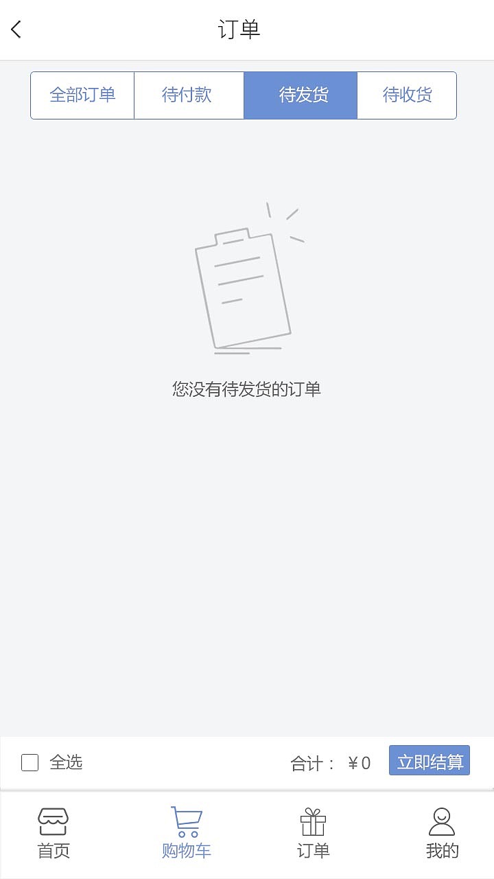 积分商城微信官网（图ZMTI0NTEyNzg0） - APP界面 - 站酷设计师nervousity原创素材 - 站酷ZCOOL