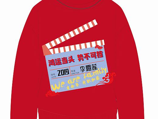 本命年衣服  小创意