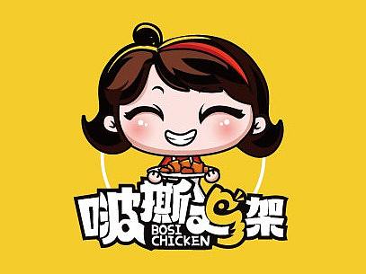 吃鸡吗？我很萌的！——卡通炸鸡店LOGO设计