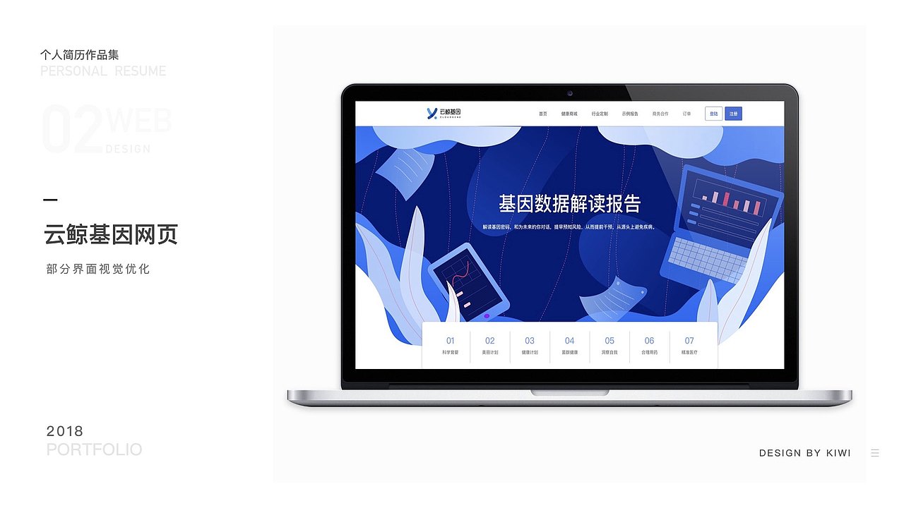 2018个人作品集（图ZMTQ1NzQ4NjQ4） - APP界面 - 站酷设计师49寸大狗头原创素材 - 站酷ZCOOL