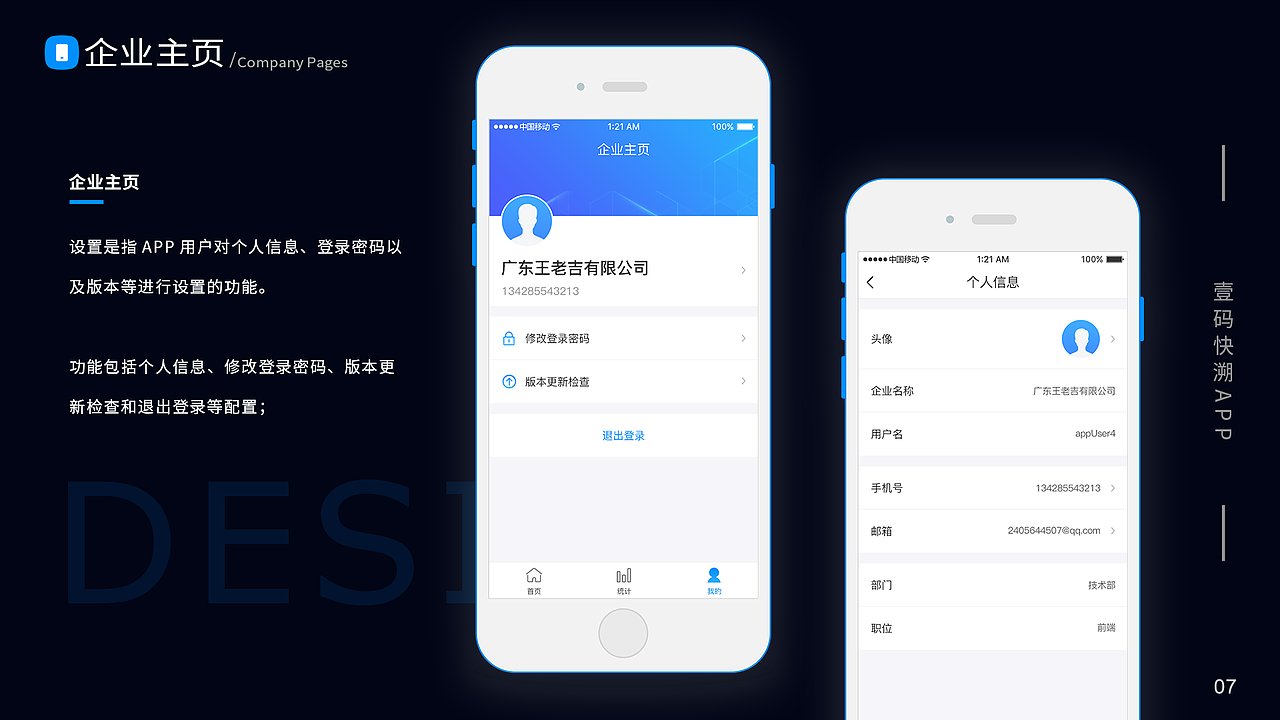 2019UI作品集（图ZMjA1NTAwNTIw） - 其他UI - 站酷设计师杏林原创素材 - 站酷ZCOOL