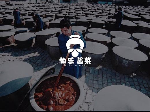 成武特色“伯乐酱菜”品牌包装设计