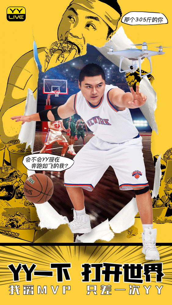 2016直播新锐影响力盛典YYLIVE（图ZODUzODc5OTY=） - 海报 - 站酷设计师zark95原创素材 - 站酷ZCOOL