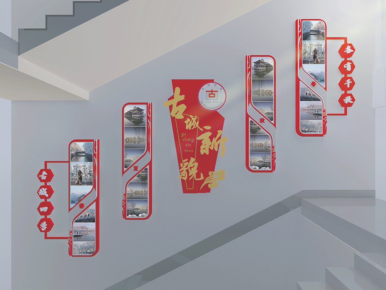 古城新貌（图ZMTc2NTgwNzc2） - 其他三维 - 站酷设计师gyokukann原创素材 - 站酷ZCOOL