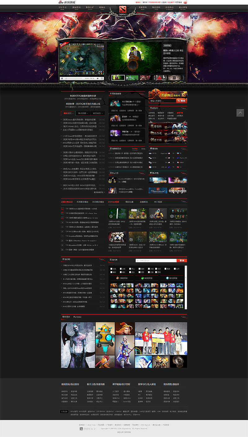 新浪游戏频道-DOTA2专区（图ZODQ2NzY2NA==） - 图标 - 站酷设计师seventiffany原创素材 - 站酷ZCOOL