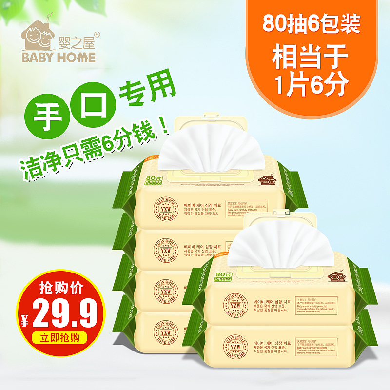 我在实战中...淘宝天猫创意主图直通车图日化婴儿用品（图ZODI4MzA4MjA=） - 电商 - 站酷设计师OLAYA工作室原创素材 - 站酷ZCOOL