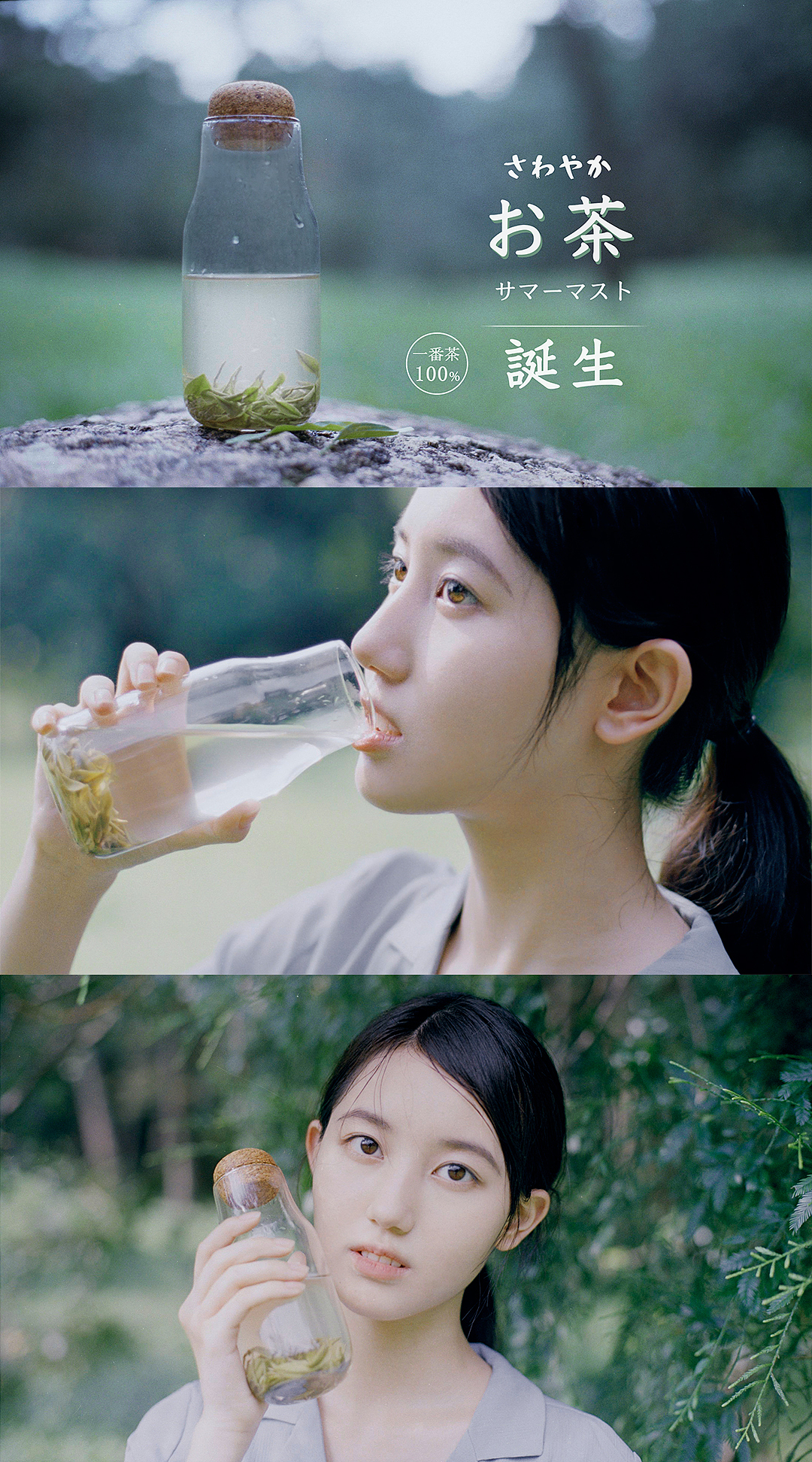 夏日青茶（图ZMTczNDk0ODI0） - 人像摄影 - 站酷设计师shireenphoto原创素材 - 站酷ZCOOL