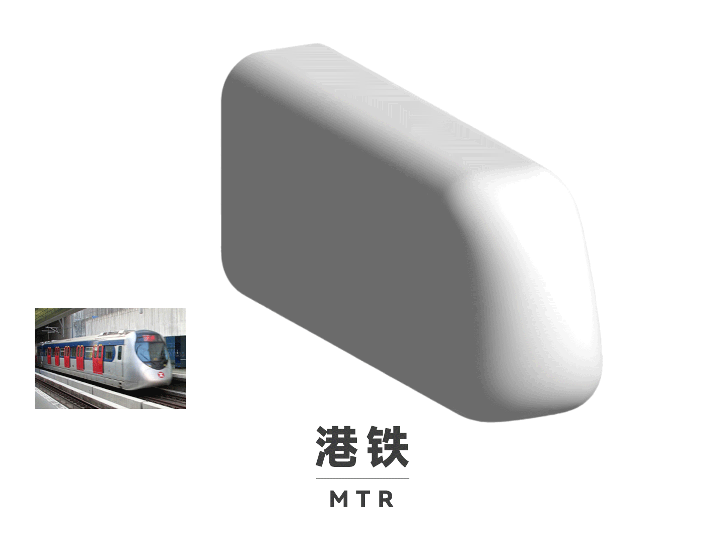 香港常见交通出行