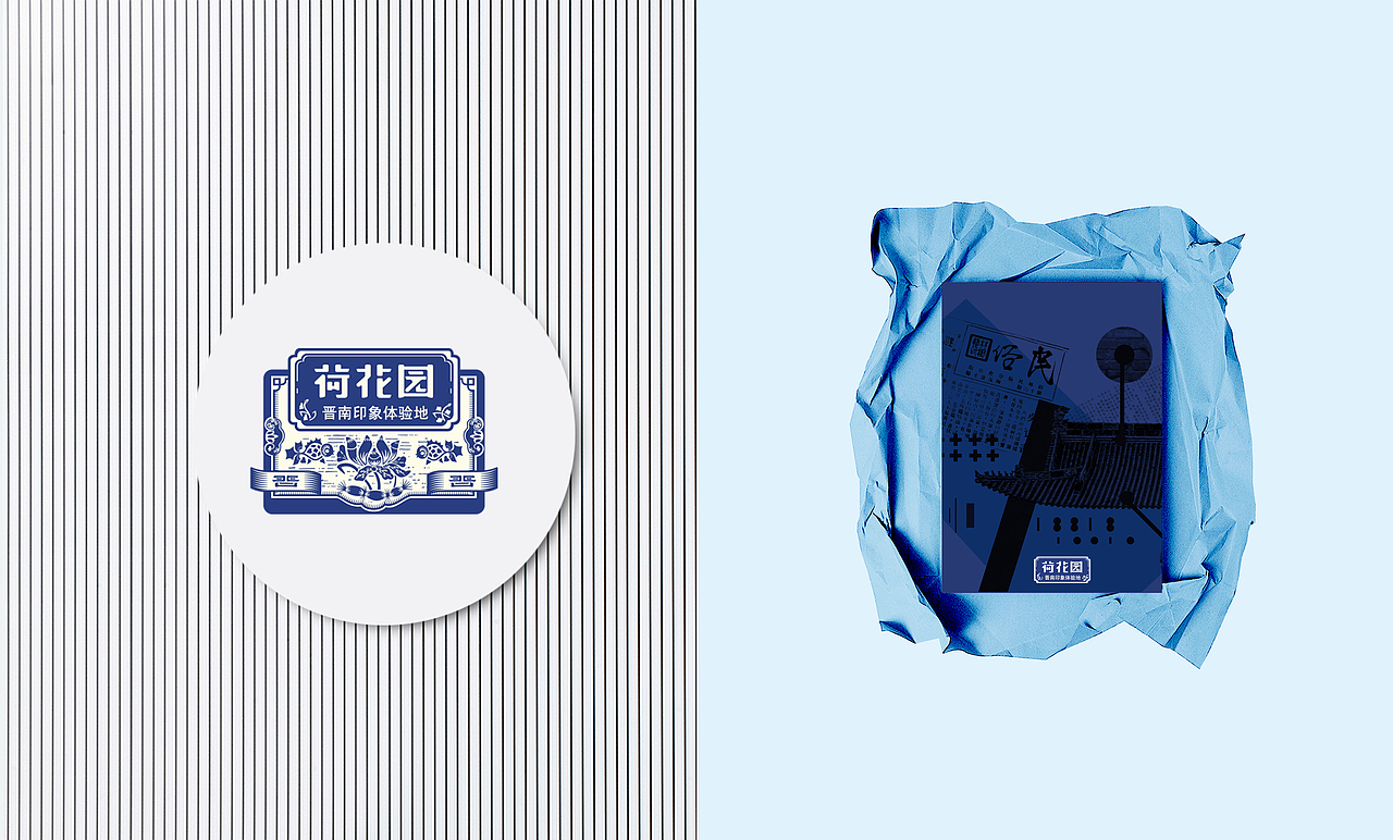 贺冰凇视觉艺术2017年合集